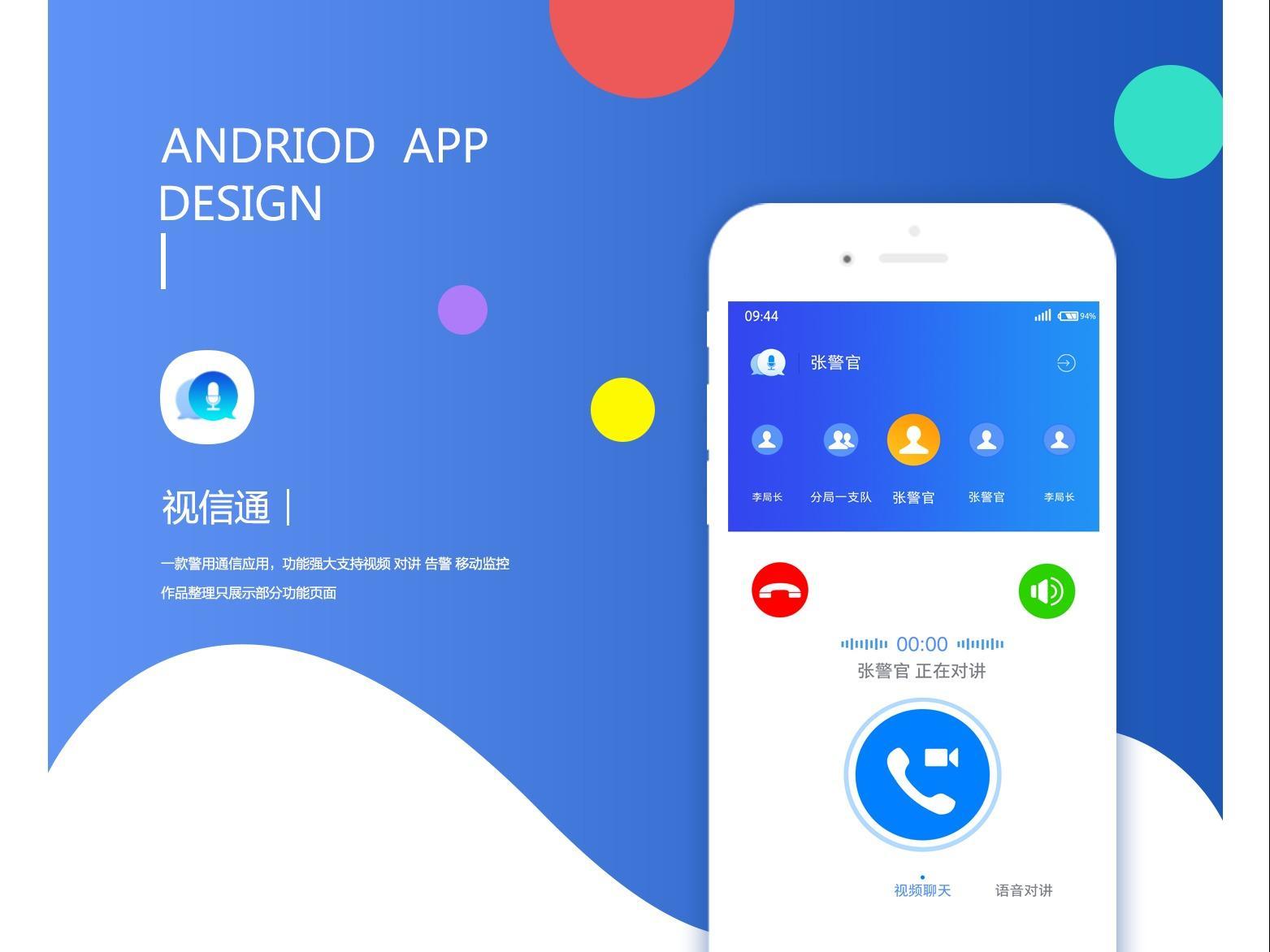 whatsapp怎么使用？_使用权资产_whatsappfm