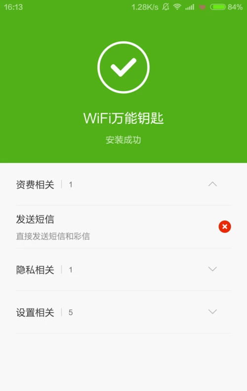 官网whatsapp下载安装_饭团影院app最新官网下载版_whatsapp官网版下载