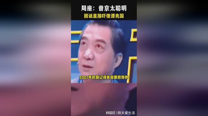 安卓app下载新普京_普京官方网站_金普京软件app