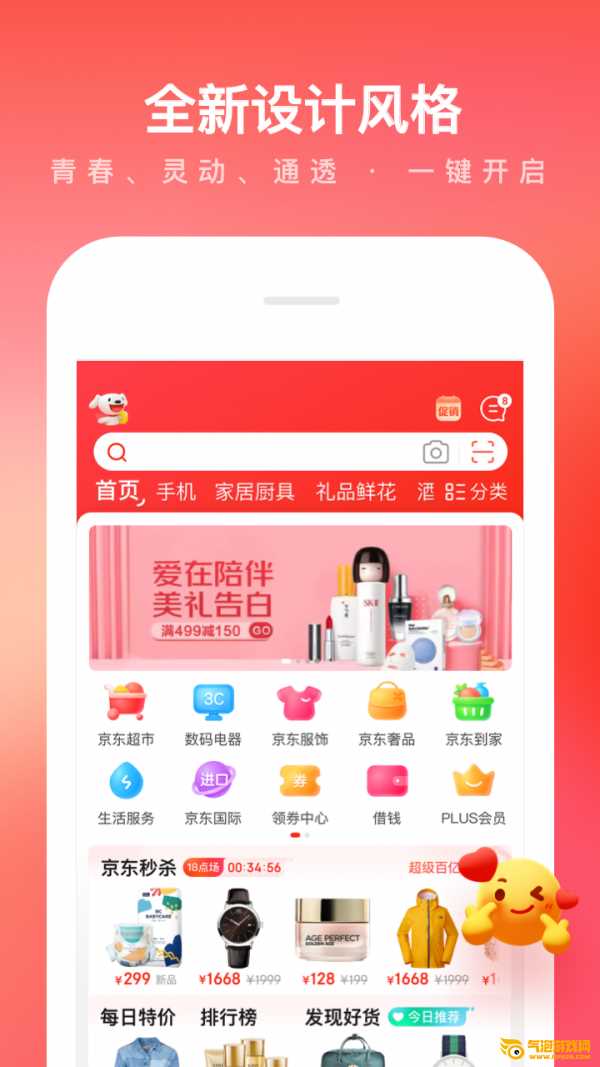 whats2.19.98下载_whats2.19.98下载_下载微信