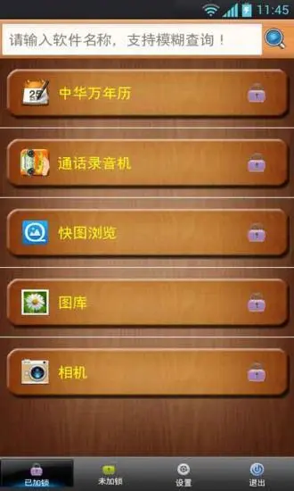 https：∥whatsapp.com/android-Wh