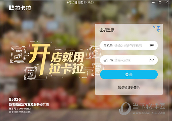 官方下载微信_官方下载中国象棋_whatsapp官方下载