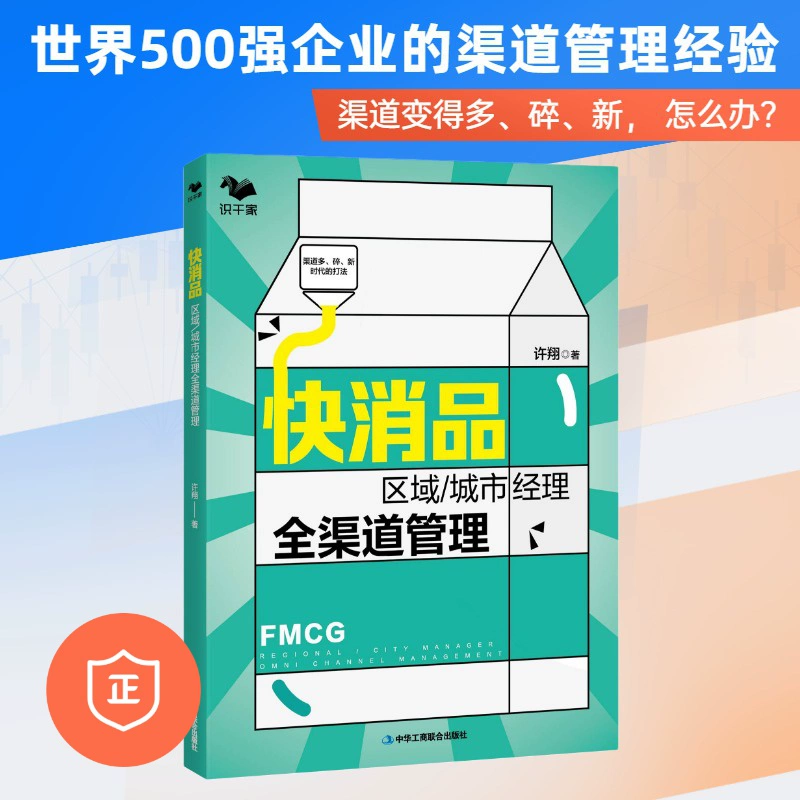 正版下载怪兽大乱斗_正版下载地铁逃生_whatsapp正版下载