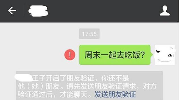 botim聊天软件下载whatsapp：如何实现两大聊天软件