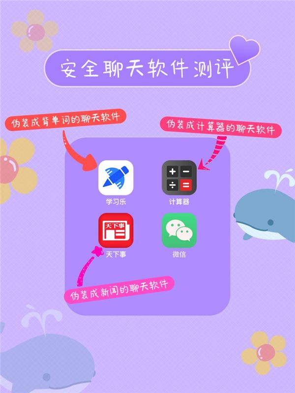 whatsapp官方app-WhatsApp官方App：沟通