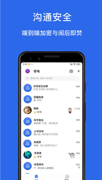 whatsapp官网版载_官网whatsapp下载安装_whatsapp官网下载