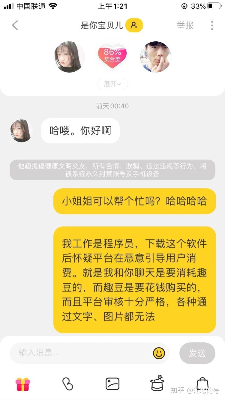 whatsapp是什么_whatsapp怎么创建？_创建AppleID账号