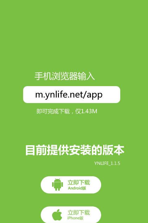 whatsapp安卓官方下载_安卓版whatsapp下载网址_whatsapp安卓最新下载