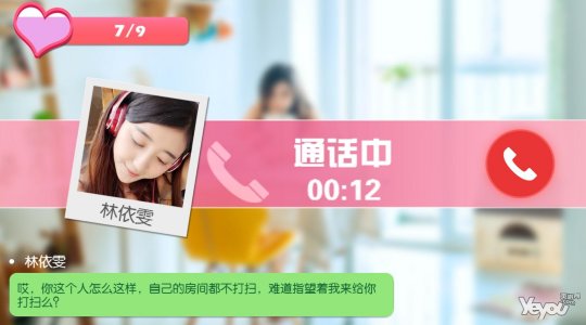 公司是什么意思_whatsapp是那个公司_公司是我家