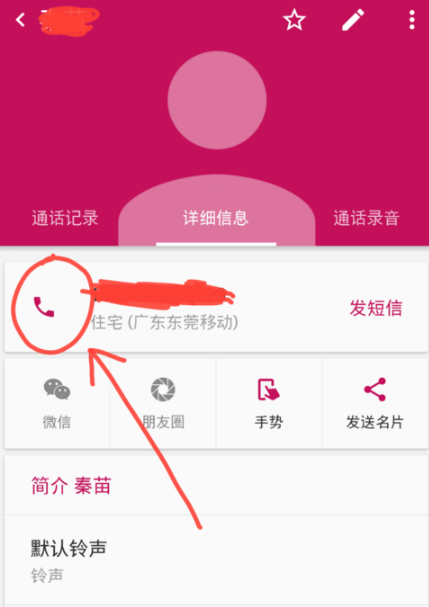 whatsapp怎么创建？_whatsapp_创建AppleID账号