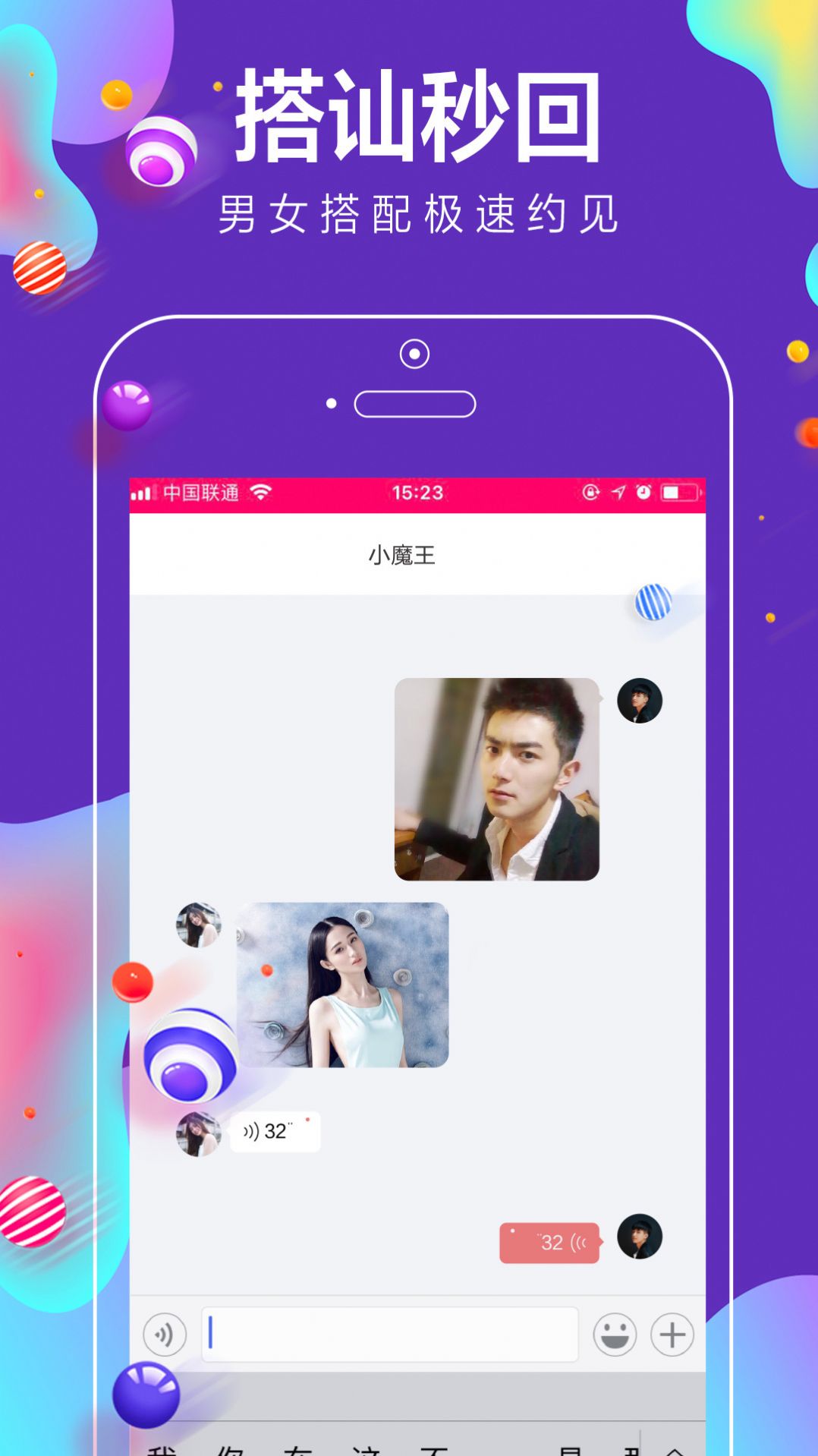 whatsapp官方app_优酷app官方下载_东吴证券app官方下载