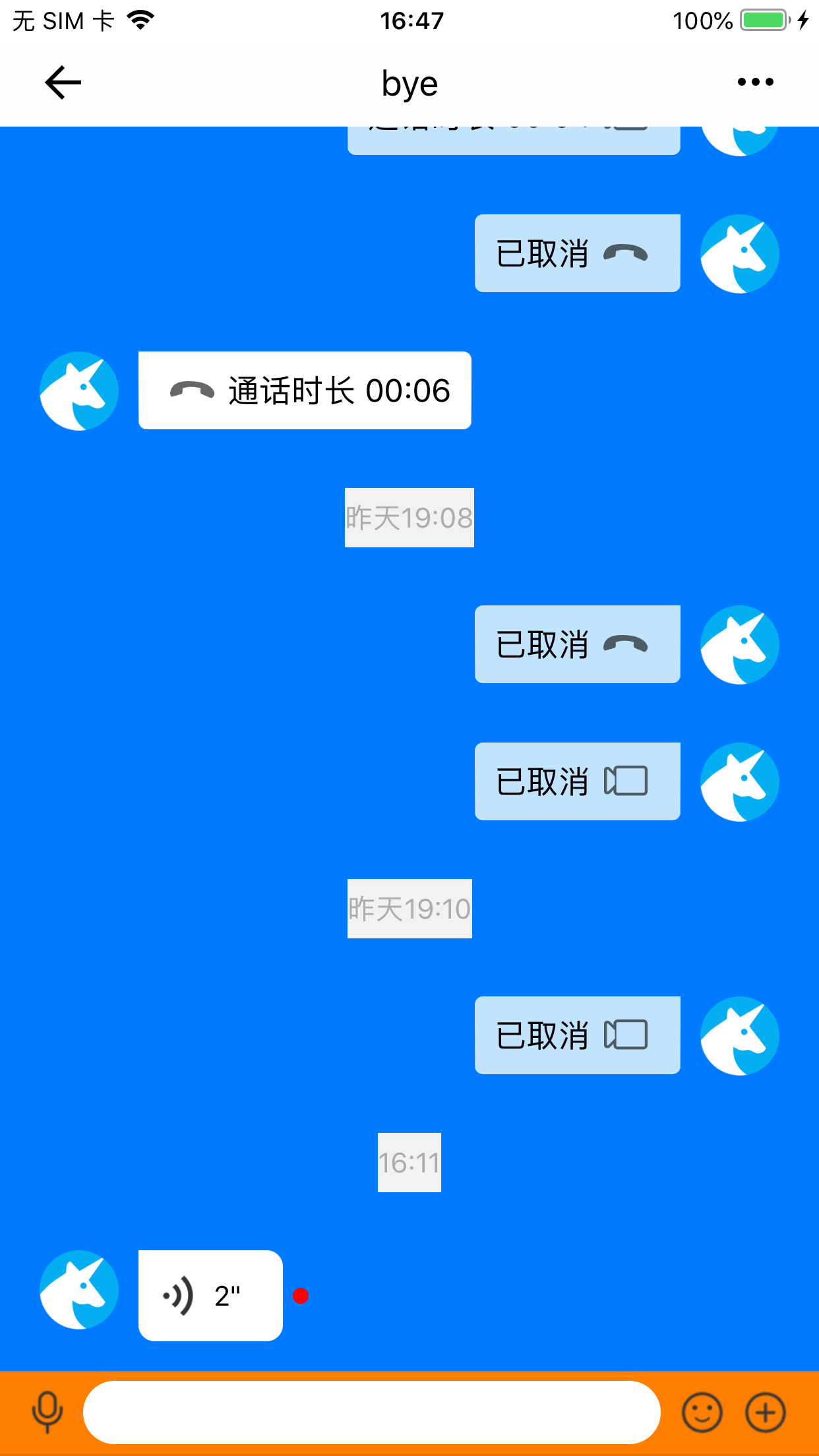 whatsapp官方app_优酷app官方下载_东吴证券app官方下载