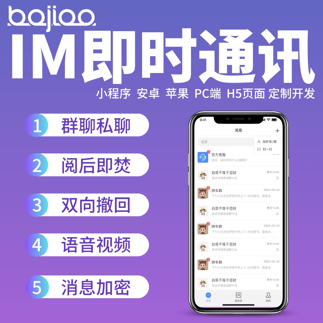 使用的拼音_使用权资产_whatsapp怎么使用？