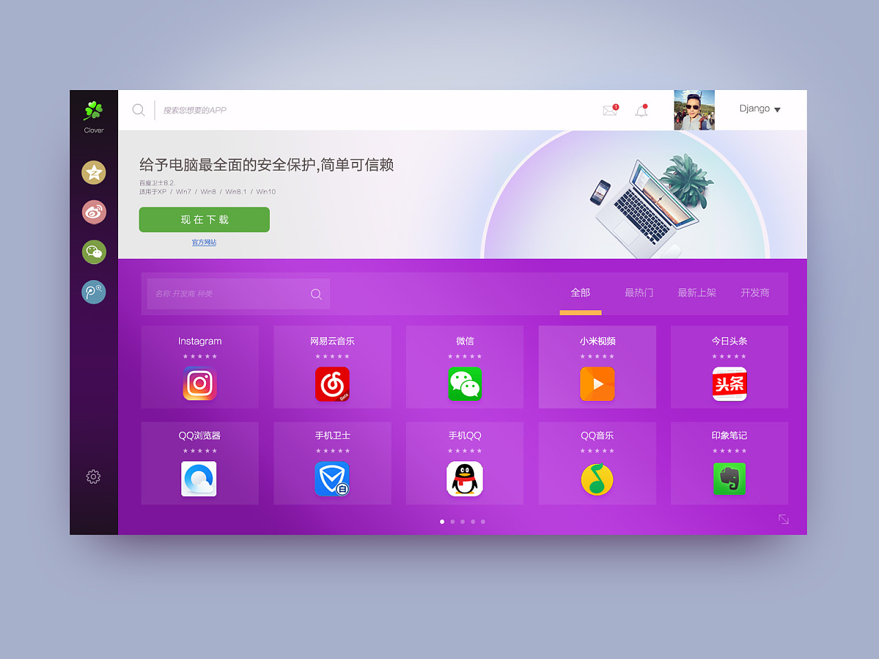 中文版手机电子琴软件_whatsapp中文手机版_中文版手机SDR软件