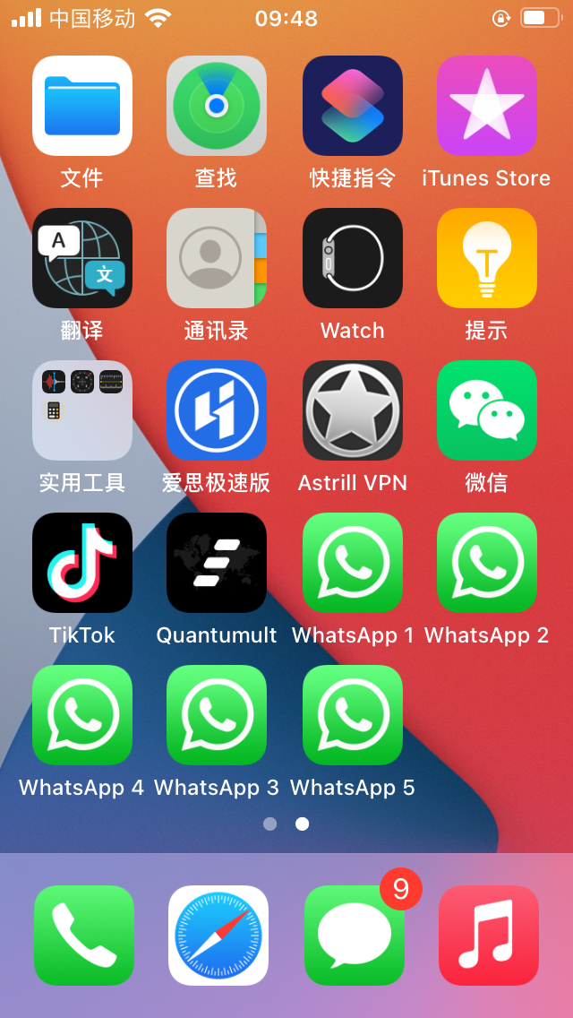 whatsapp聊天背景_whatsapp如何聊天_whatsapp