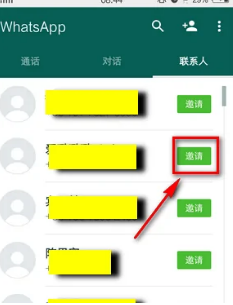 whatsapp怎么下载手机-WhatsApp下载指南：轻松