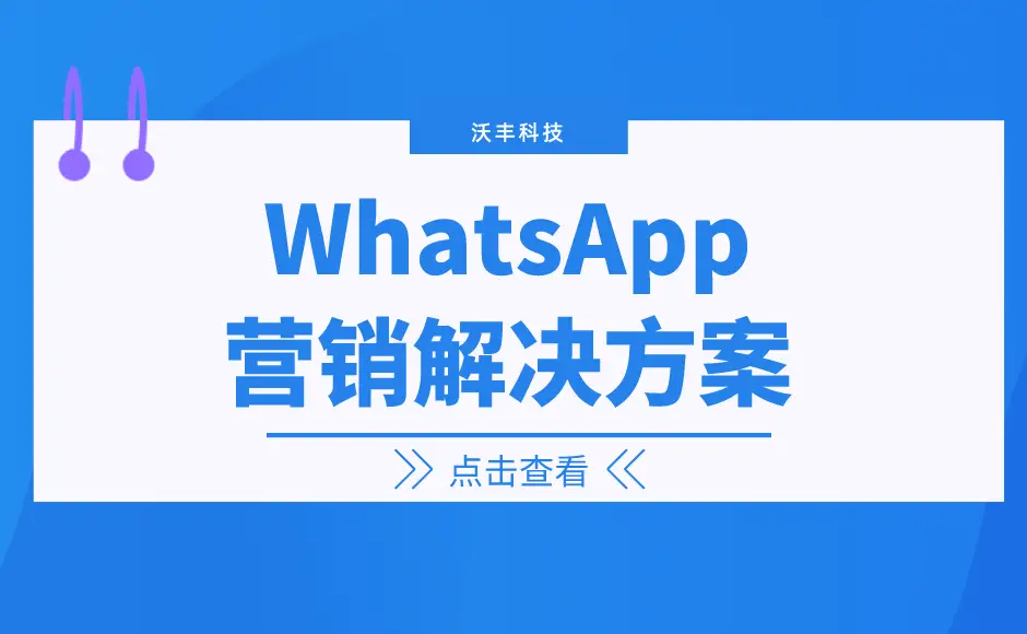 whatsapp是什么_whatsapp_whatsapp官网