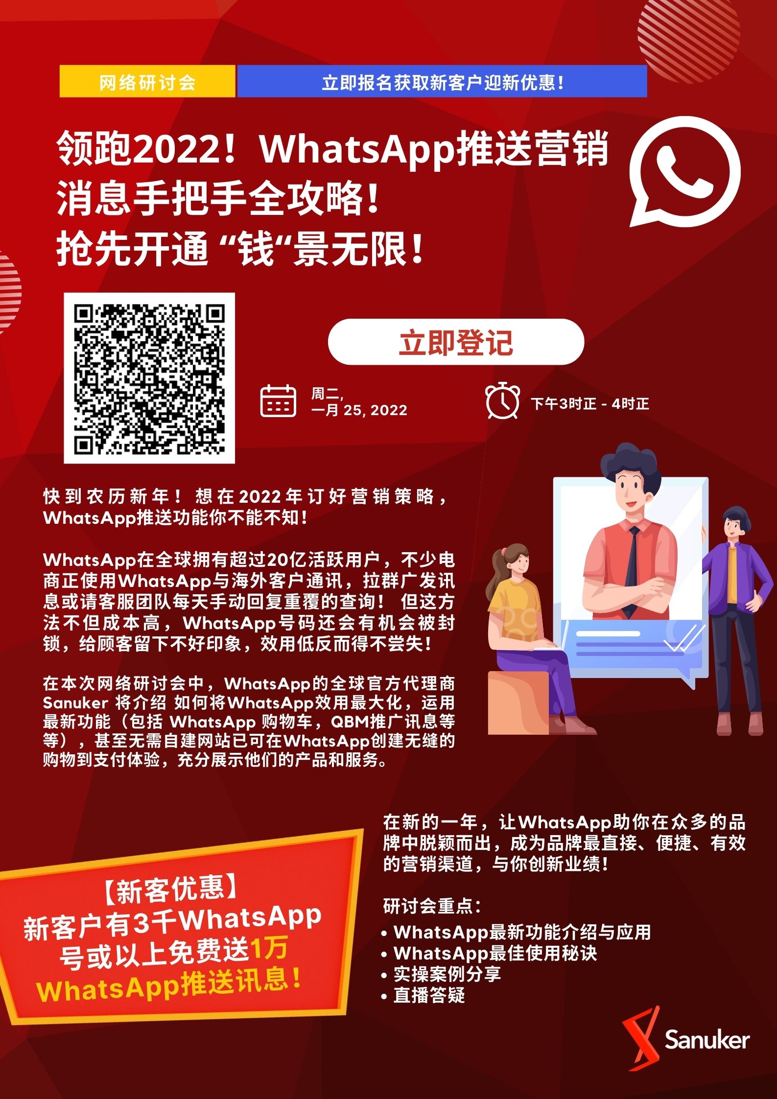 whatsapp官网版下载_开心影视apk官网下载版_饭团影院app最新官网下载版