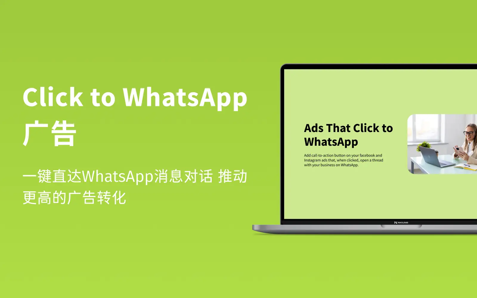 whatsapp官方中文正版_whatsapp中文官网下载_whatsapp国内正版下载