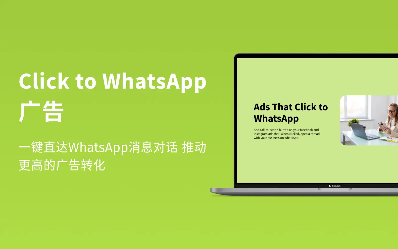 whatsapp怎么下载官网-如何在WhatsApp官网安全