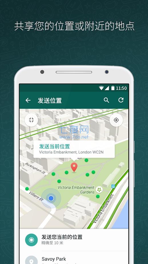 使用权资产_whatsappyo_whatsapp怎么使用？