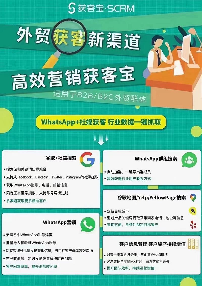 下载手机银行app并安装_whatsapp怎么下载手机_下载手机万能遥控器