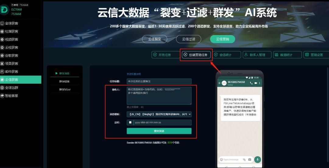 使用的英文_使用的拼音_whatsapp怎么使用？