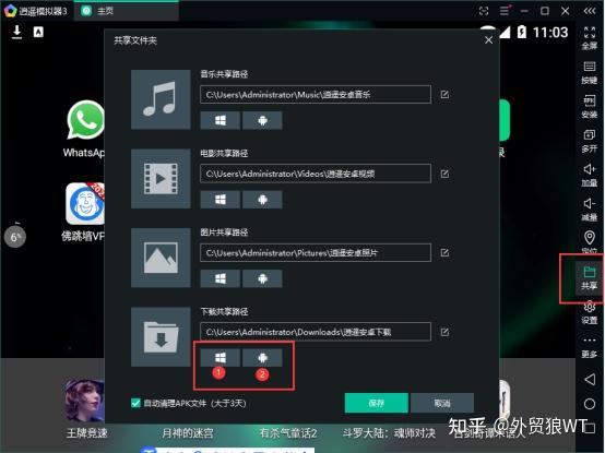 下载手机铃声_whatsapp怎么下载手机_下载手机万能遥控器