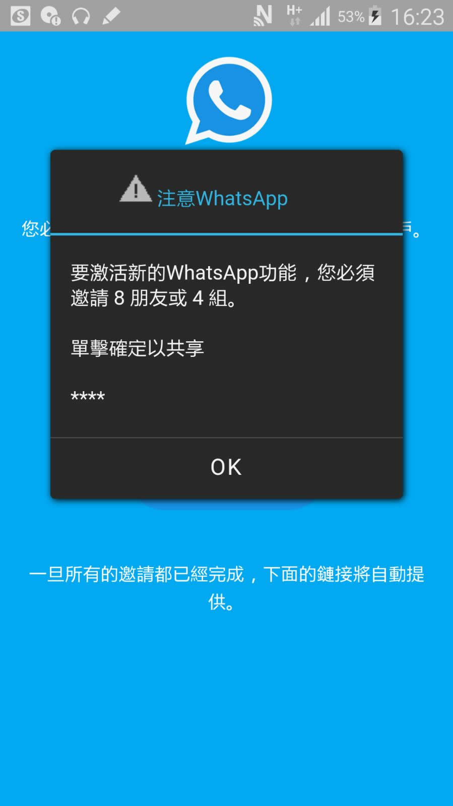 whatsapp安卓下载-WhatsApp下载失败？原来是手