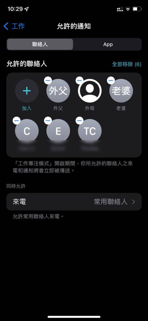 whatsapp怎么视频通话_whatsapp怎么视频通话_whatsapp怎么视频通话