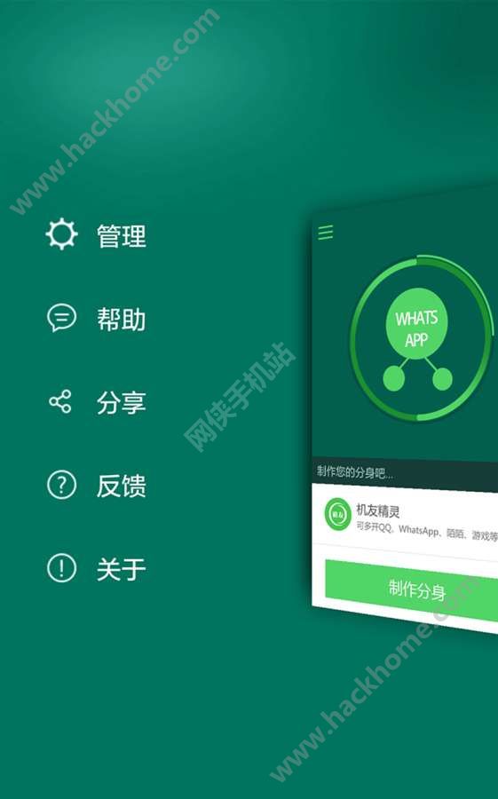 whatsapp商业下载安装_whatsapp商业版下载官方app_whatsapp商业版本下载