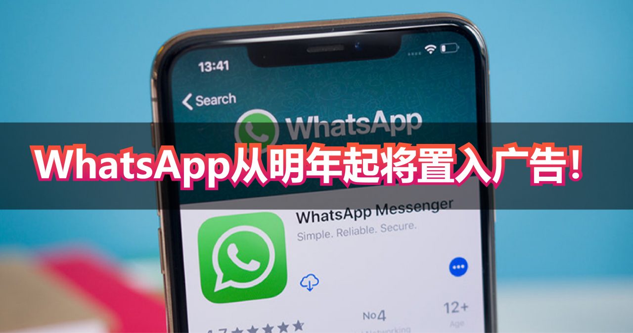 whatsapp官方下载-WhatsApp：数字化时代不可或