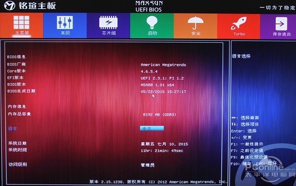 whatsapp正版下载-WhatsApp：数字化时代不可或