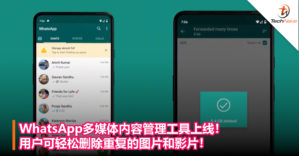 使用灭火器对准火焰的什么部位_使用的拼音_whatsapp怎么使用？