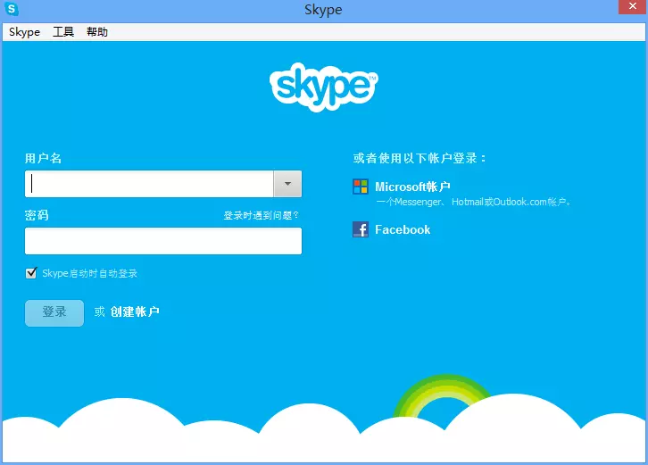skype安卓最新版本_skype安卓下载安装_下载skype安卓最新版