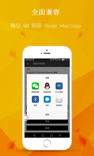 中文版手机电子琴软件下载_whatsapp中文手机版_中文版手机电子琴安装