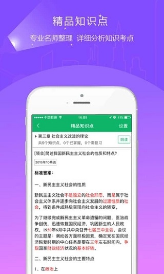 安卓app下载新普京-安卓 APP 下载新普京：看似无害实则