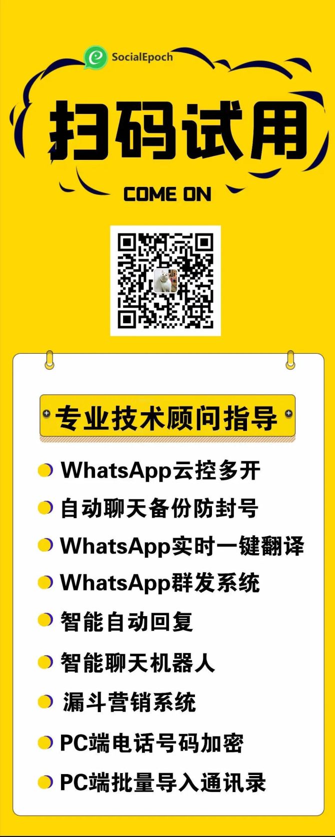 whatsapp中文手机版-WhatsApp 中文版：简单易