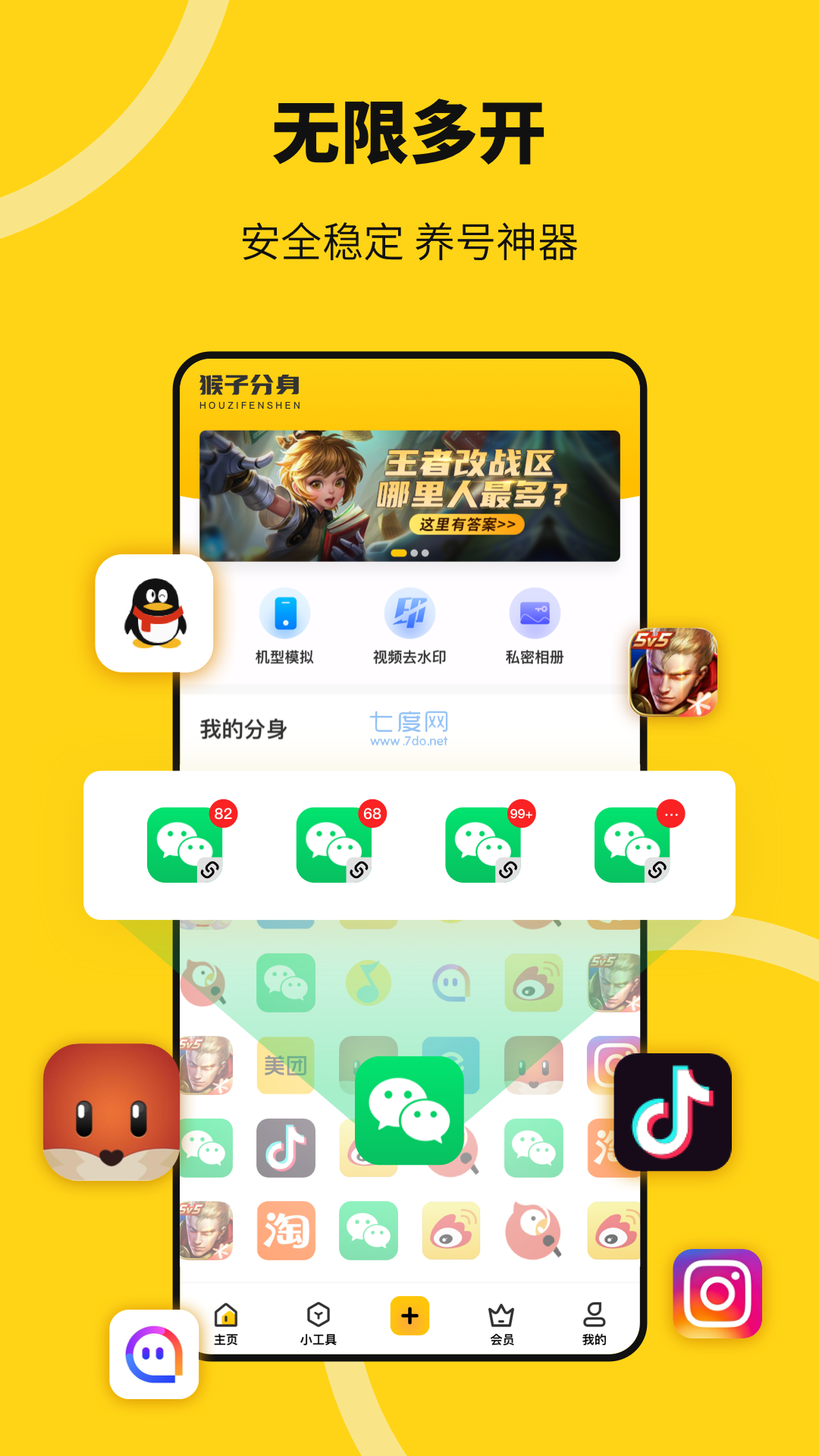 whatsapp官网版中文下载-WhatsApp 官网版中文