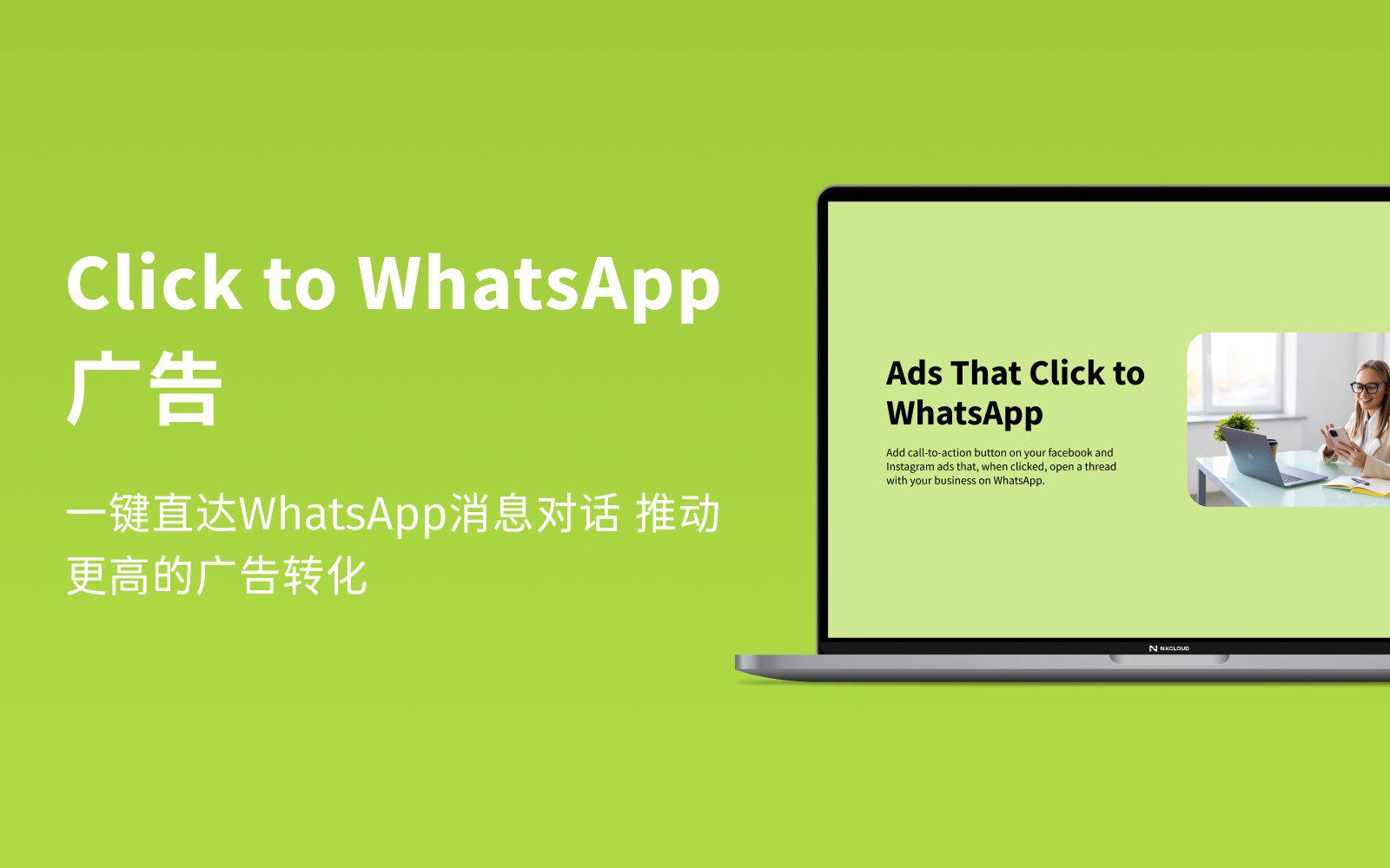 最新版WhatsApp_whatsapp最新版_whatsapp最新版