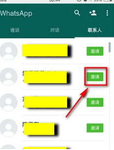 whatsapp如何聊天_whatsapp聊天壁纸_whatsapp