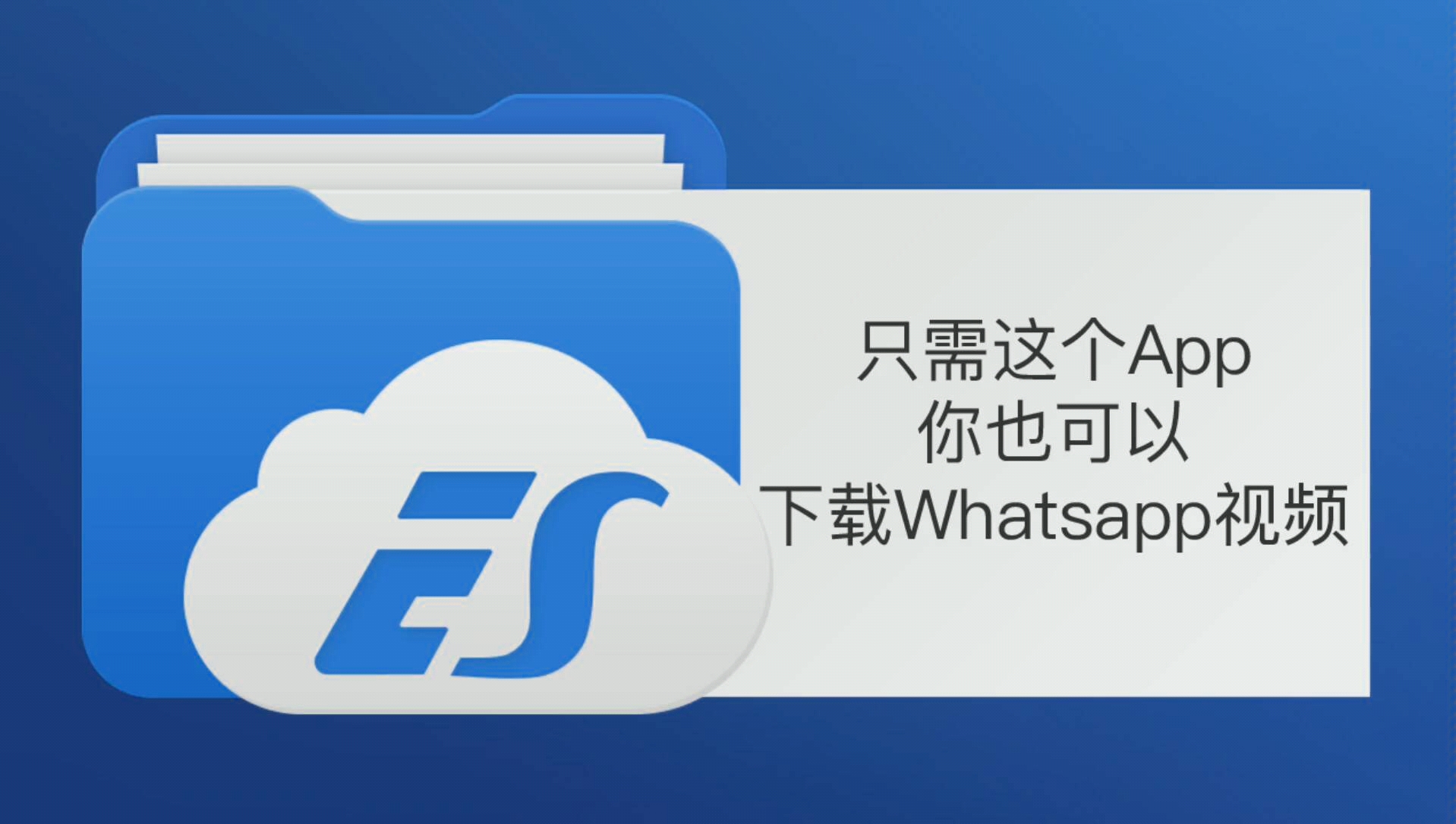 whatsapp怎么下载官网_官网下载安装_官网下载软件