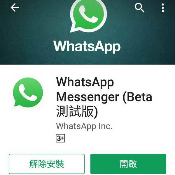 whatsapp官网版下载-WhatsApp 官网版下载指南