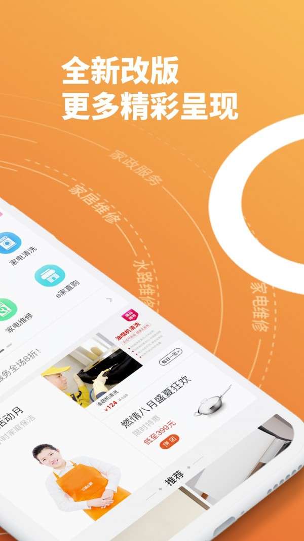 whatsapp官网免费下载_官方下载whatsapp_whatsapp官网版中文下载