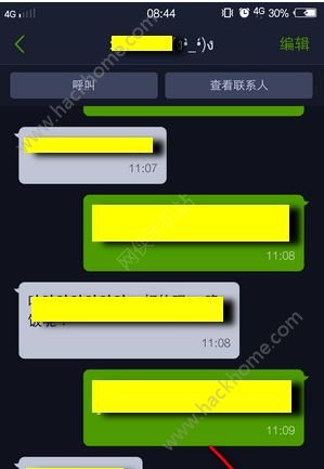 聊天软件_whatsapp如何聊天_whatsapp聊天软件