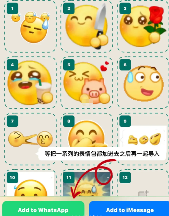 whatsapp安卓怎么下载-安卓手机下载 WhatsApp