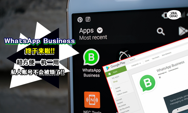 whatsapp怎么下载安卓-安卓手机下载 WhatsApp