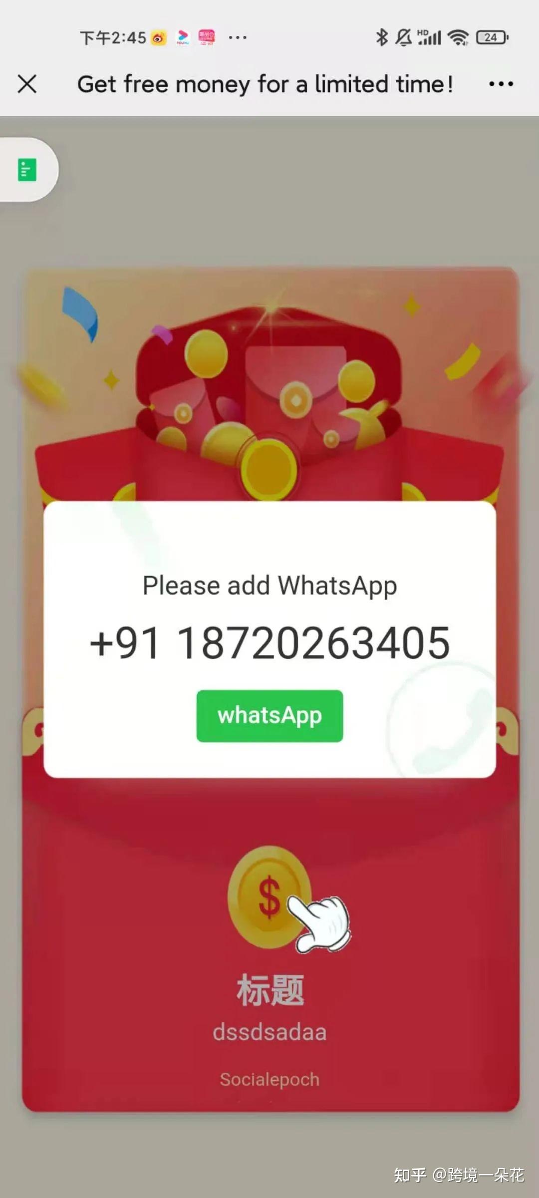 建制派whatsapp_whatsapp_whatsapp怎么创建？
