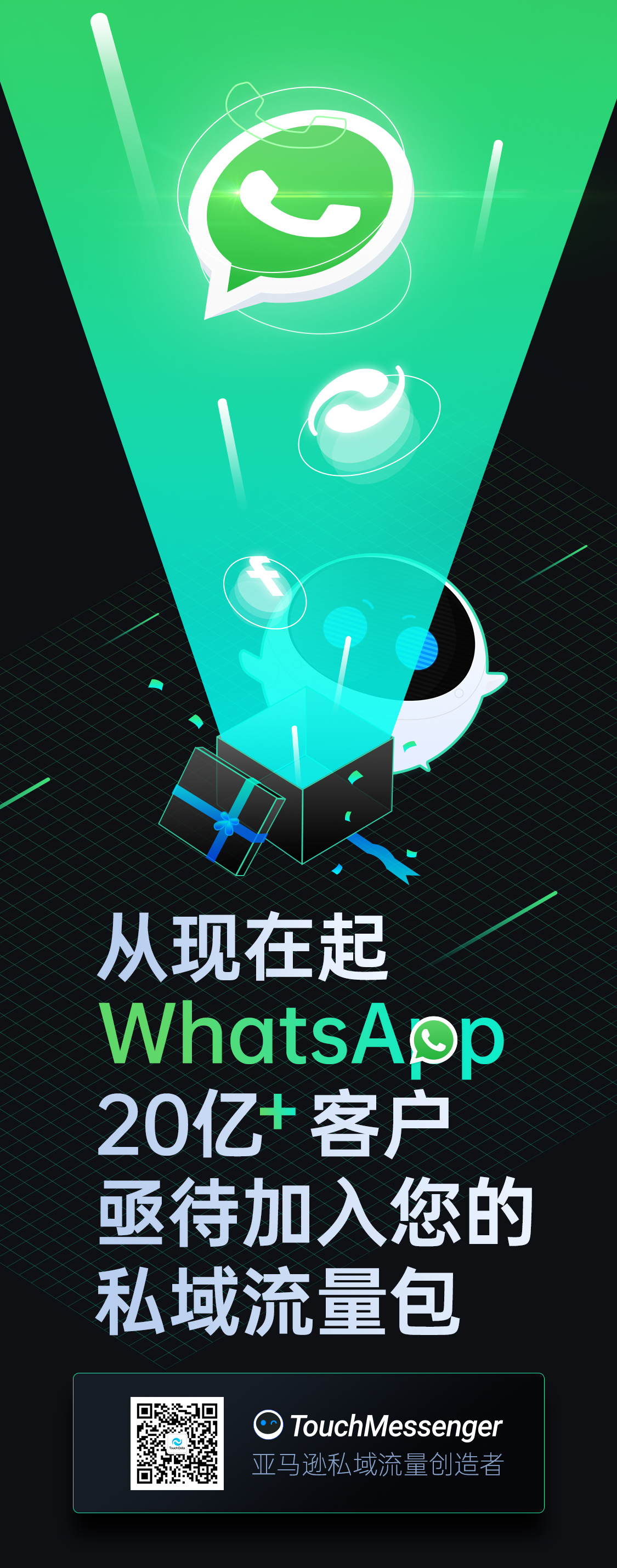 whatsapp是什么_whatsappcomdl_com.whatsapp