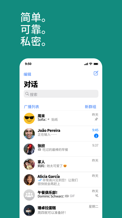 whatsapp官网版中文下载_官方下载whatsapp_官网whatsapp下载安装